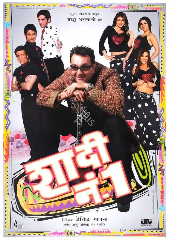 Vashu Bhagnani (Producer), Shaadi No 1, 2005, Full Sheet Poster