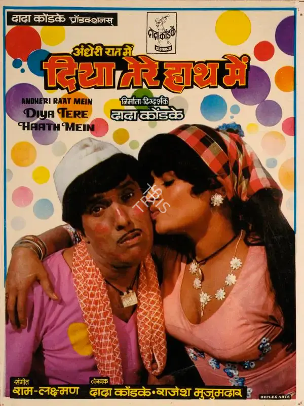 Dada Kondke (Producer), Andheri Raat Mein Diya Tere Haath Mein, 1986, Song-Synopsis Booklet