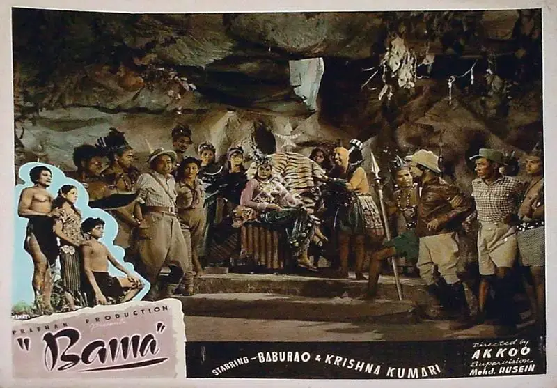 G.M. Pradhan (Producer), Bama, 1952, Lobby Card