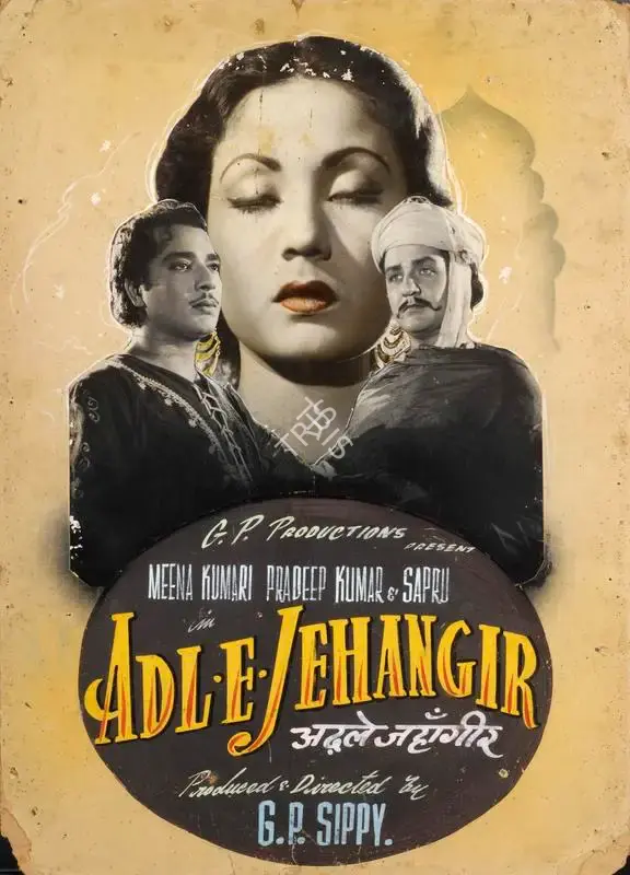 G.P. Sippy (Producer), Adl E Jehangir, 1955, Showcard