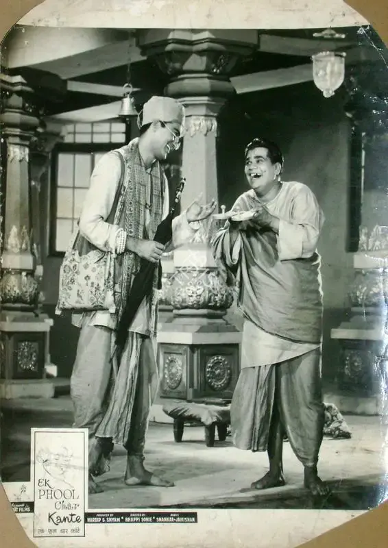 Taru Dutt (Cinematographer), Ek Phool Char Kante, 1960, Lobby Card
