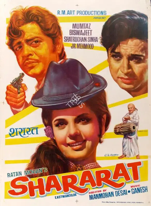 Expert Eyes (Designer), Shararat, 1972, Half Sheet Poster