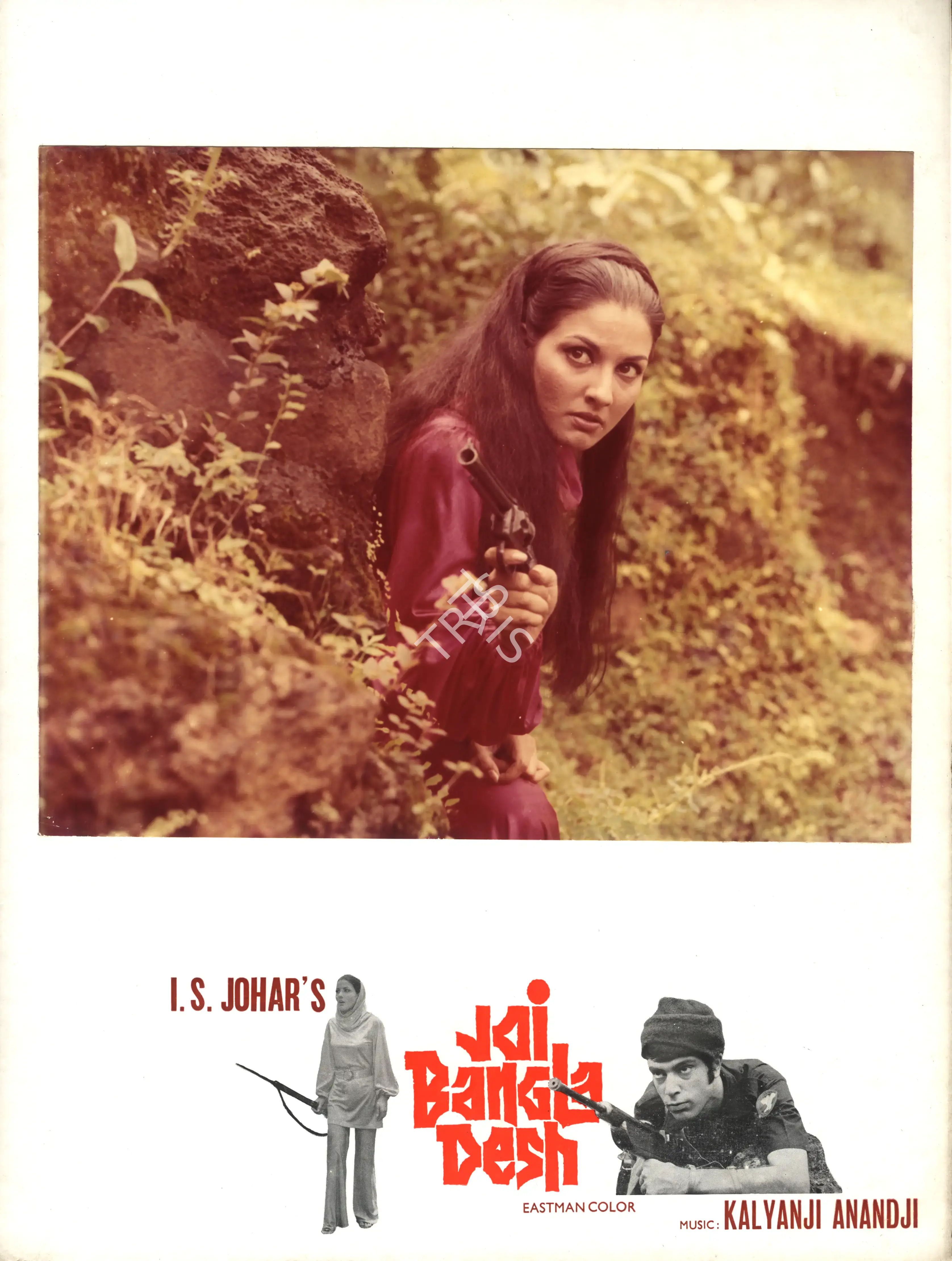 I.S. Johar (Producer), Joi Bangla Desh, 1971, Photographic Still Mounted on Lobby Card