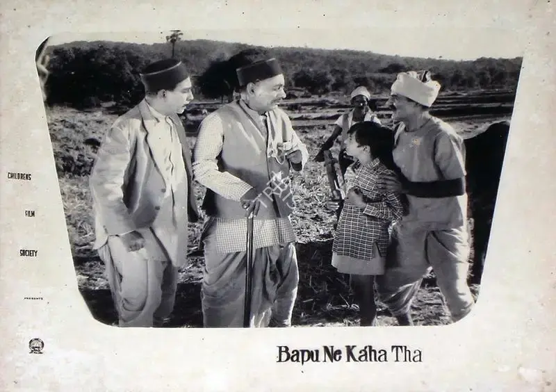 Vijay Bhatt (Director), Bapu Ne Kaha Tha, 1962, Lobby Card