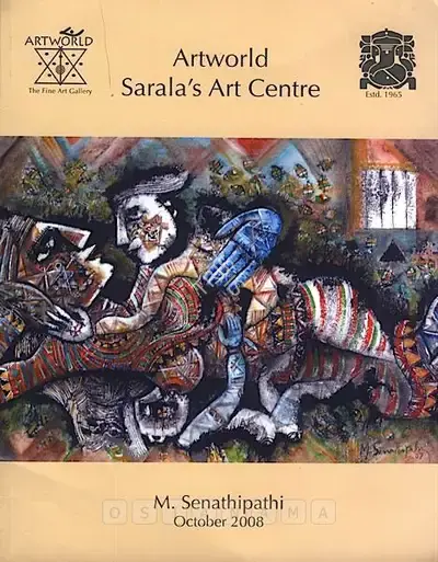 M. Senathipathi (Artist), M. Senathipathi, 2008, Solo Exhibition Catalogue