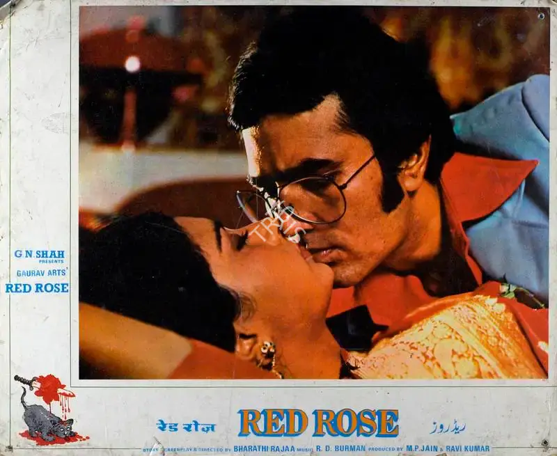M.P. Jain (Producer), Red Rose, 1980, Lobby Card
