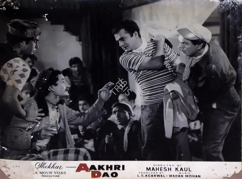 L.S. Agarwal (Producer), Aakhri Dao, 1958, Lobby Card