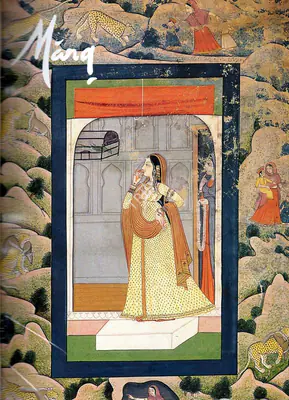 Pratapaditya Pal (General Editor), Marg, 1998, Magazine
