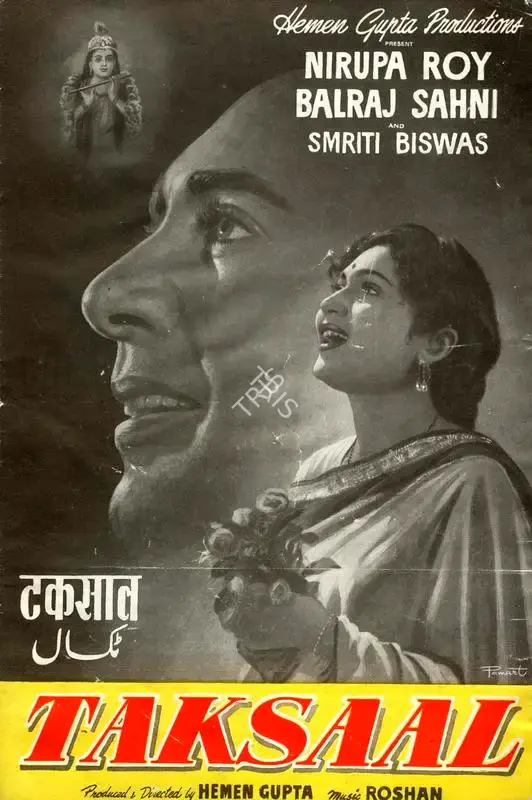 Hemen Gupta (Producer), Taksaal, 1956, Song-Synopsis Booklet