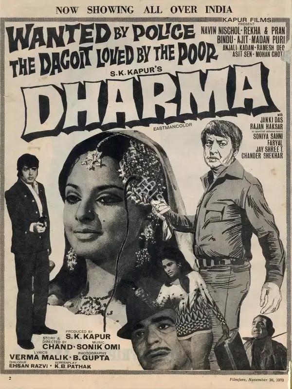 S.K. Kapur (Producer), Dharma, 1973, Advertisement