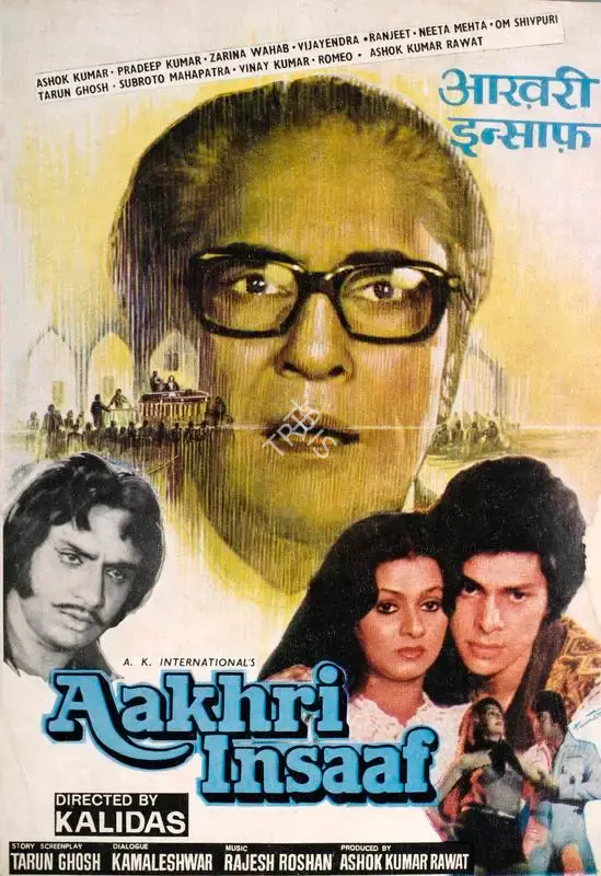 Ashok Kumar Rawat (Producer), Aakhri Insaaf, 1980, Song-Synopsis Booklet