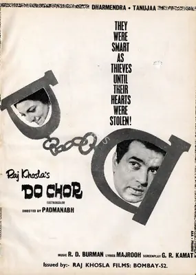 Raj Khosla (Producer), Do Chor, 1972, Advertisement