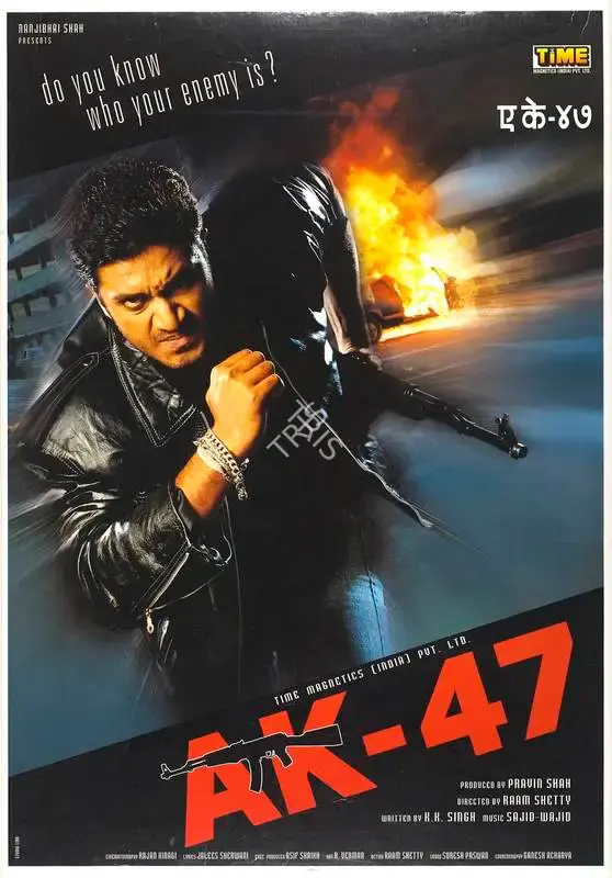 Pravin Shah (Producer), A K 47, 2004, Full Sheet Poster