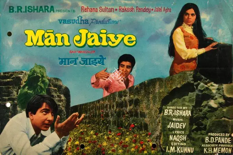 B.D. Pande (Producer), Man Jaiye, 1972, Song-Synopsis Booklet