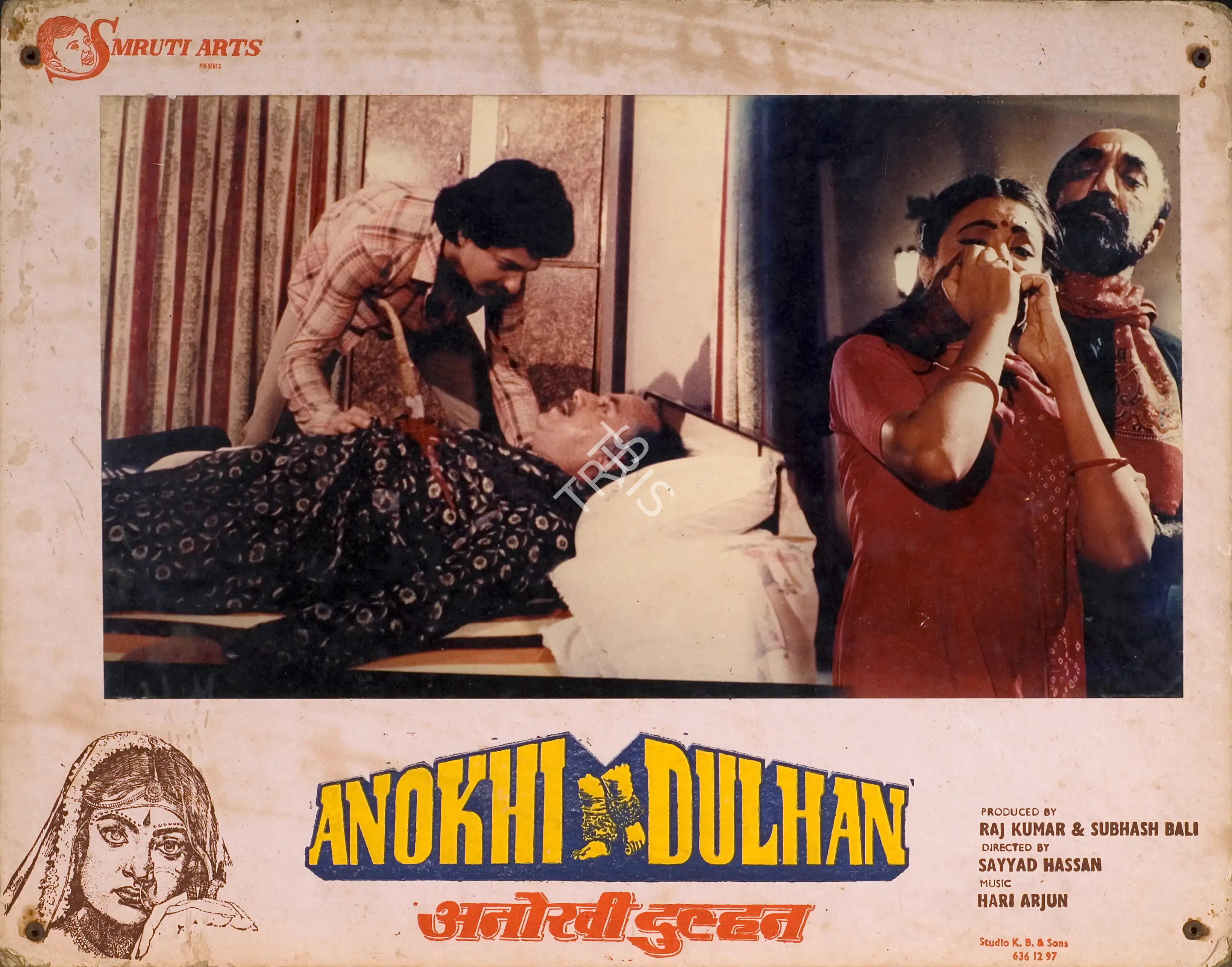 Subhash Bali (Producer), Anokhi Dulhan, 1986, Photographic Still Mounted on Lobby Card