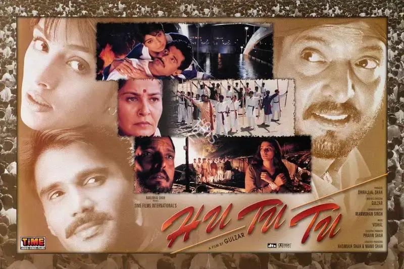 Manmohan Singh (Cinematographer), Hu Tu Tu, 1999, Lobby Card