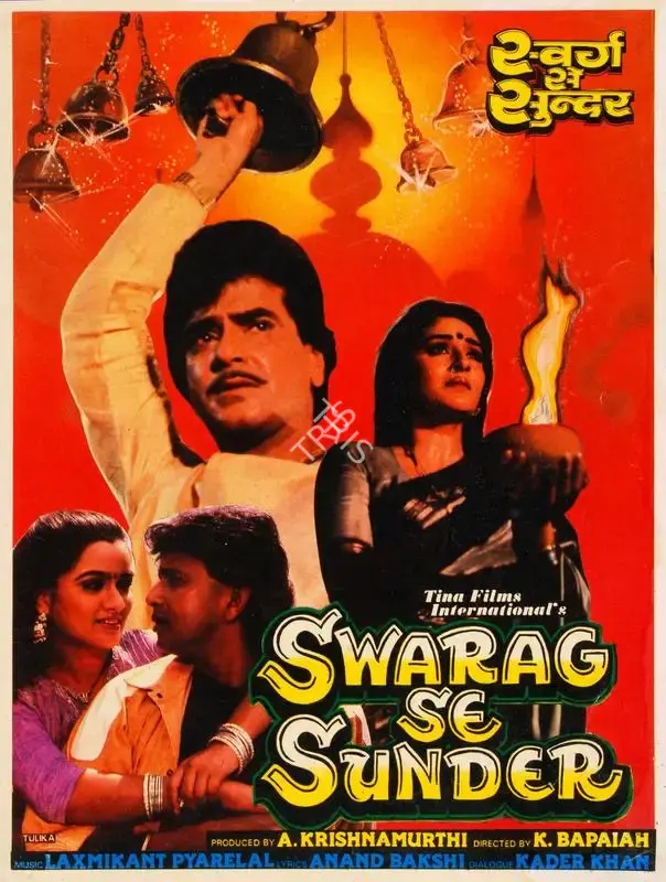 A. Krishnamurthi (Producer), Swarag Se Sunder, 1986, Song-Synopsis Booklet