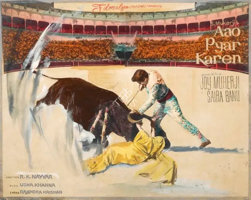 Mukerjee, S. (Producer), Aao Pyar Karen, 1964 | Showcard | CinemaEducation | 00762491