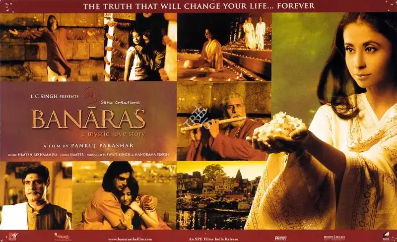 Manorama Singh (Producer), Banaras, 2006, Lobby Card