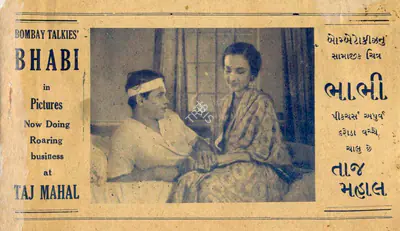 Himanshu Rai (Producer), Bhabi, 1938, Cyclostyled Lyrics Leaflet