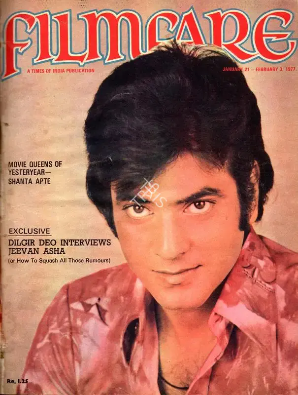 B.K. Karanjia (Editor), Filmfare, 1977, Magazine