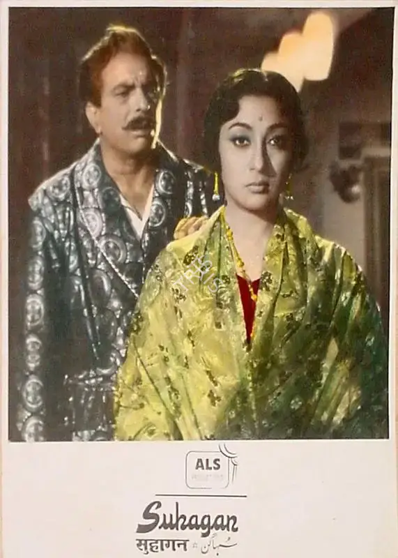 M. Karnan (Cinematographer), Suhagan, 1964, Lobby Card