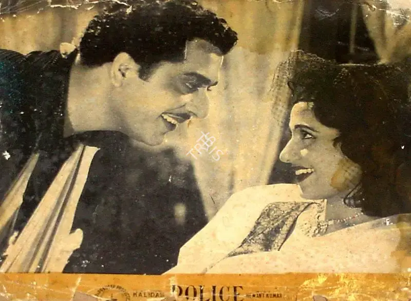 Shanti Kumar (Director), Police, 1944, Lobby Card