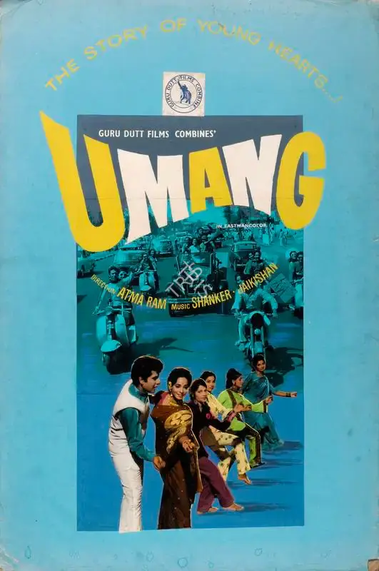Atma Ram (Producer), Umang, 1970, Showcard