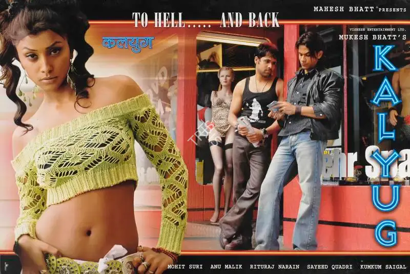 Mukesh Bhatt (Producer), Kalyug, 2005, Lobby Card