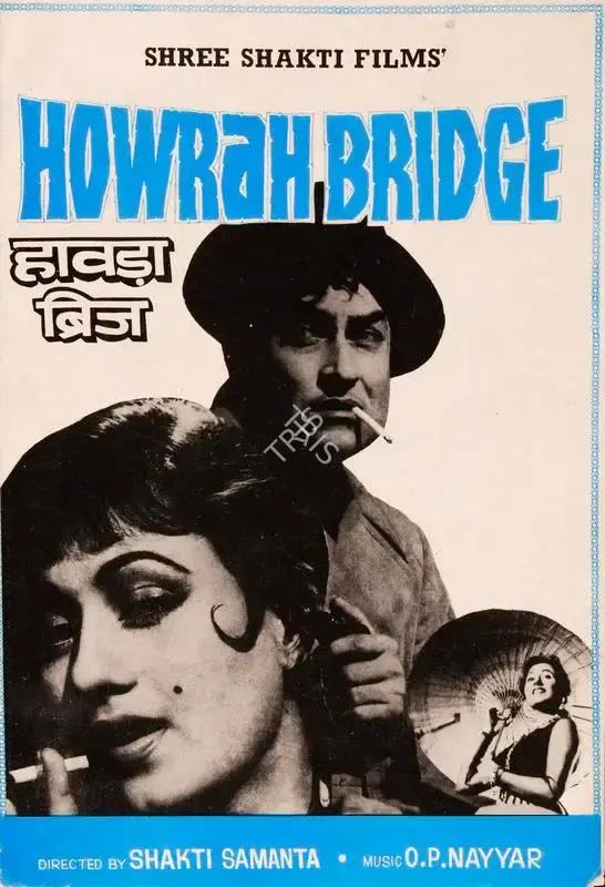 Shakti Samanta (Producer), Howrah Bridge, 1958, Song-Synopsis Booklet