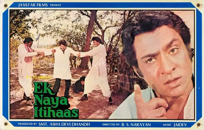 Asha Devi Dhandh (Producer), Ek Naya Itihaas, 1983, Lobby Card