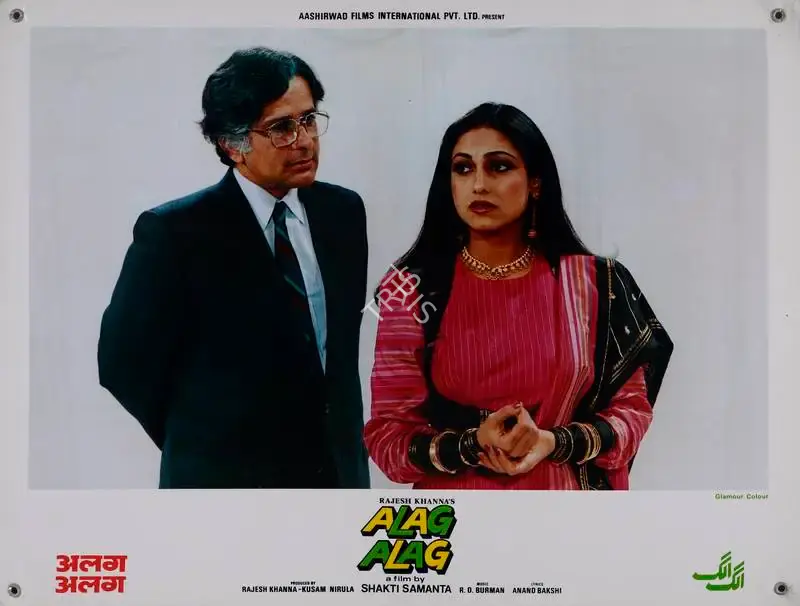 Rajesh Khanna (Producer), Alag Alag, 1985, Lobby Card