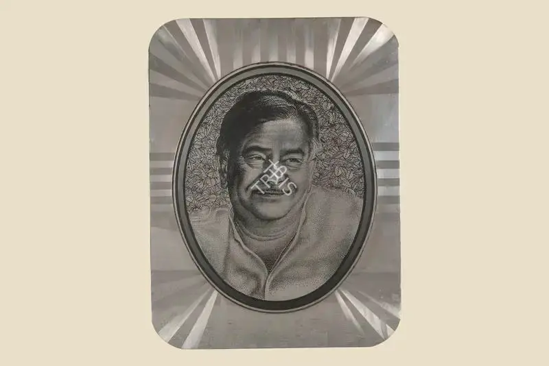 Unknown (Artist), Unknown (Artist), Untitled Raj Kapoor Award - Jubilee Trophy | Jubilee Trophy, n.d., Jubilee Trophy