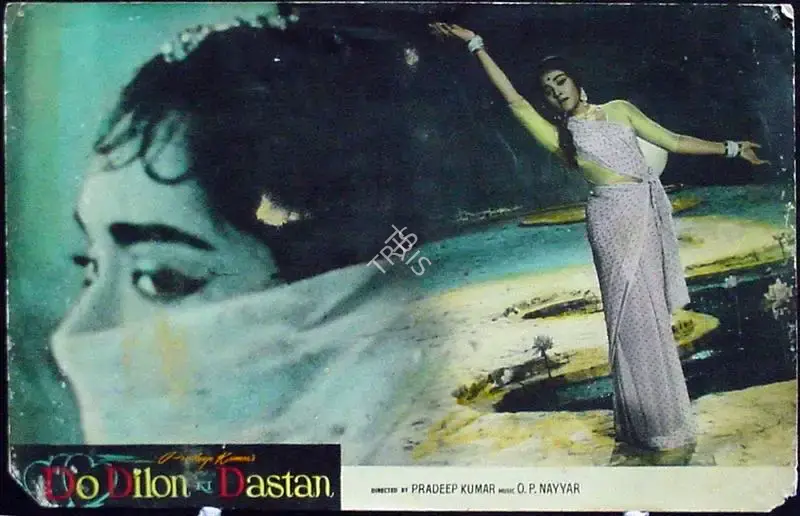 Pradeep Kumar (Producer), Do Dilon Ki Dastan, 1966, Lobby Card