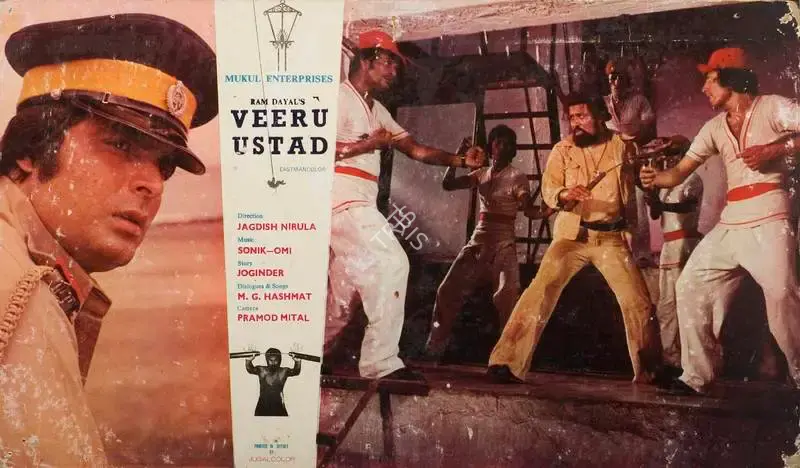 Ram Dayal (Producer), Veeru Ustad, 1977, Lobby Card