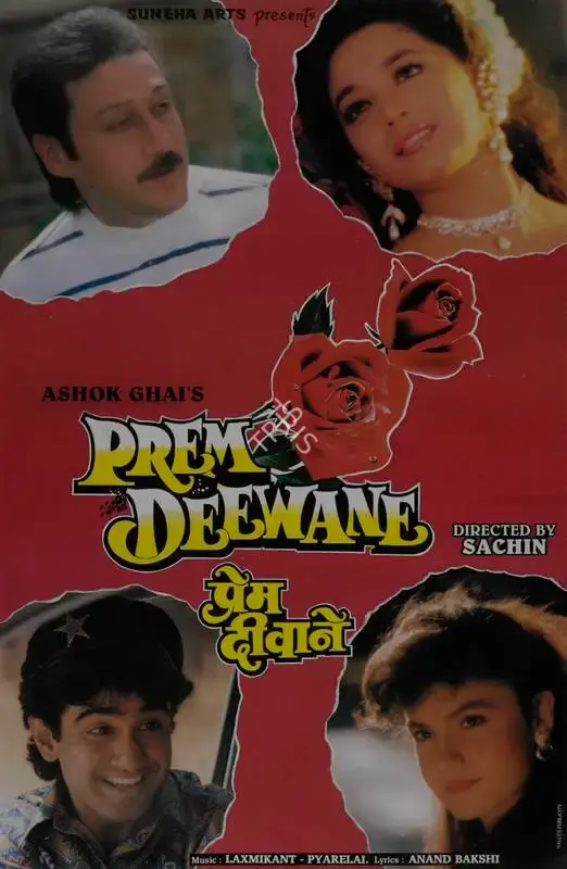 Ashok Ghai (Producer), Prem Deewane, 1992, Lobby Card