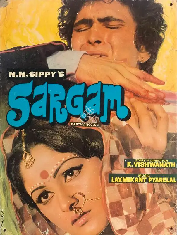 K.H. Kapadia (Cinematographer), Sargam, 1979, Lobby Card