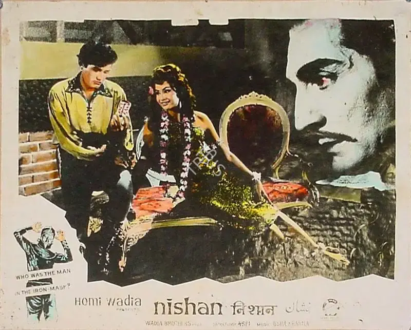 Anant Wadadeker (Cinematographer), Nishan, 1965, Lobby Card