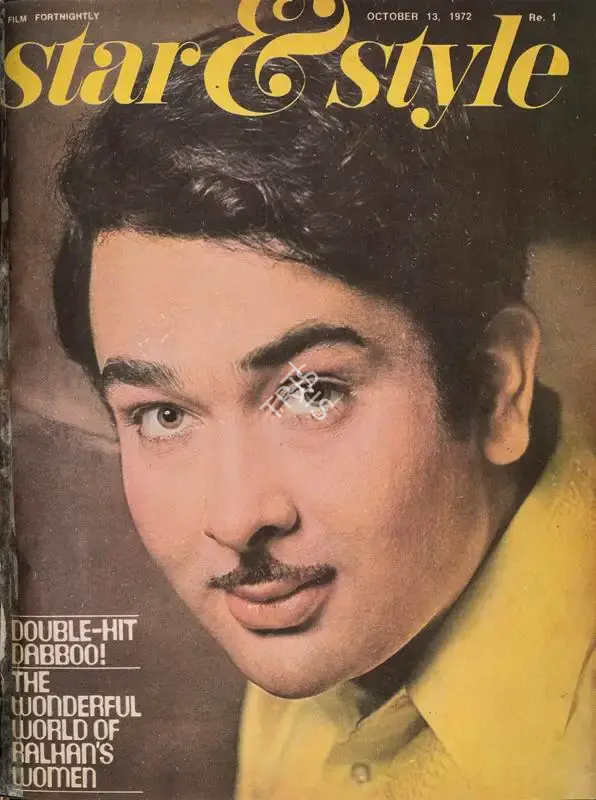 Gulshan Ewing (Editor), Star & Style, 1972, Magazine