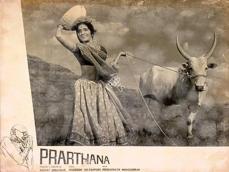 Vasant Joglekar (Producer), Prarthana, 1969, Lobby Card