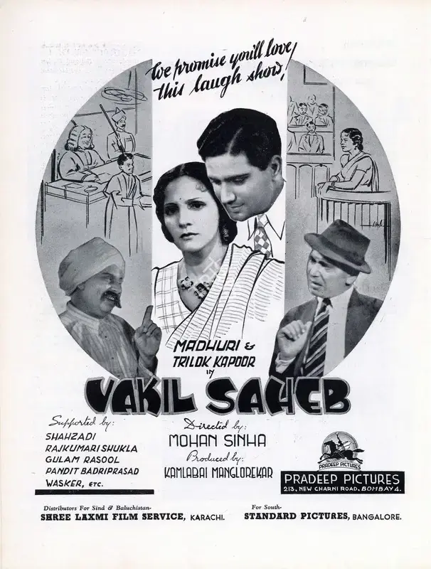 Mohan Sinha (Director), Vakil Saheb, 1943, Advertisement
