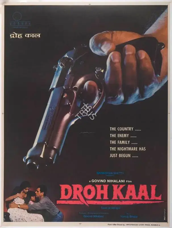 Govind Nihalani (Producer), Droh Kaal, 1994, Full Sheet Poster