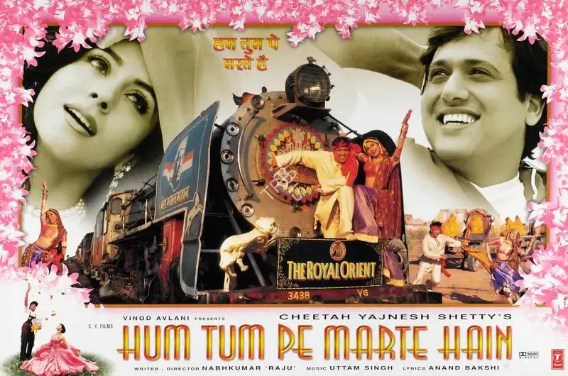 Cheetah Yajnesh Shetty (Producer), Hum Tum Pe Marte Hain, 1999, Lobby Card