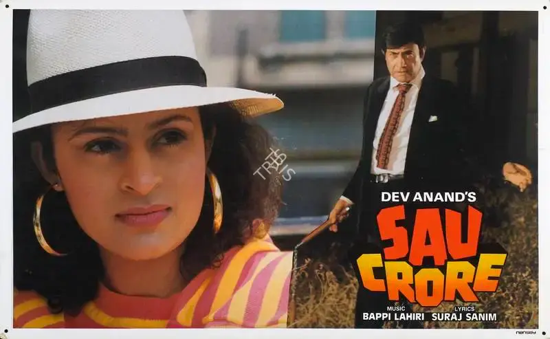 D.K. Prabhkar (Cinematographer), Sau Crore, 1991, Lobby Card