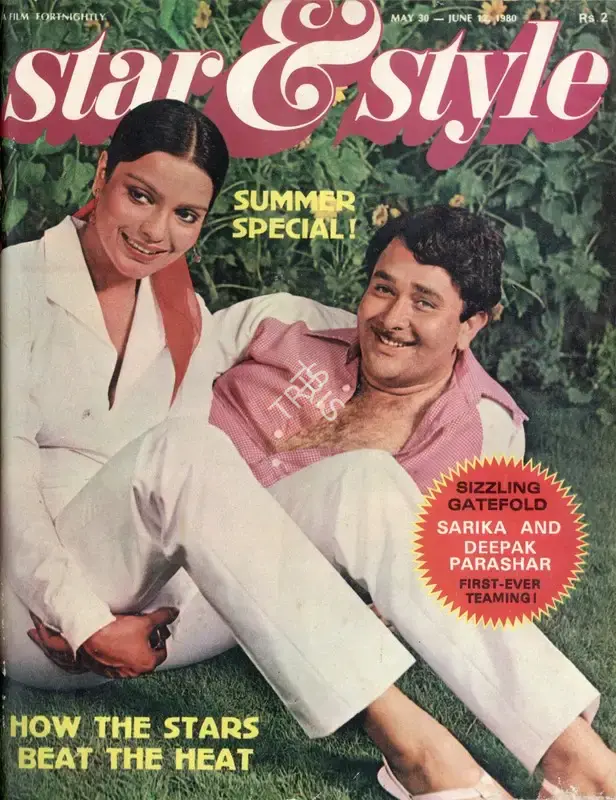 Gulshan Ewing (Editor), Star & Style, 1980, Magazine