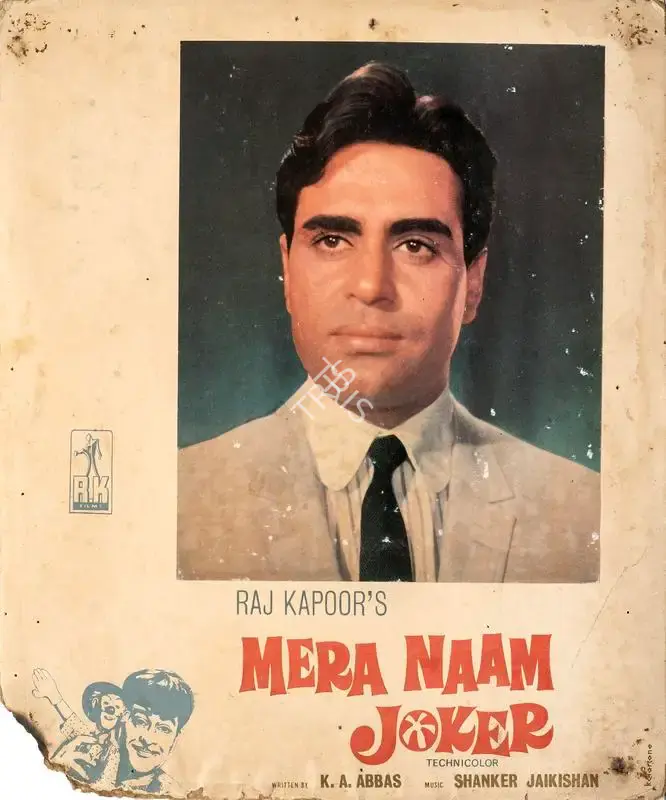 Radhu Karmakar (Cinematographer), Mera Naam Joker, 1970, Lobby Card