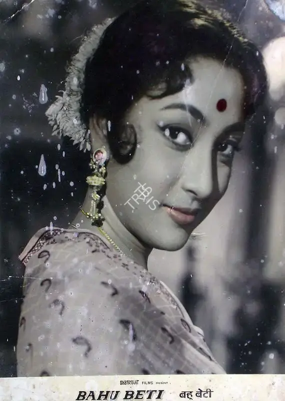 Shatrujit Paul (Producer), Bahu Beti, 1965, Lobby Card