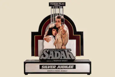 Mukesh Bhatt (Producer), Sadak, 1991, Jubilee Trophy