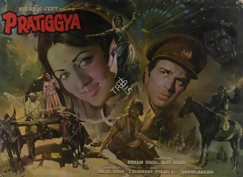 Ajit Singh (Producer), Pratiggya, 1975, Lobby Card