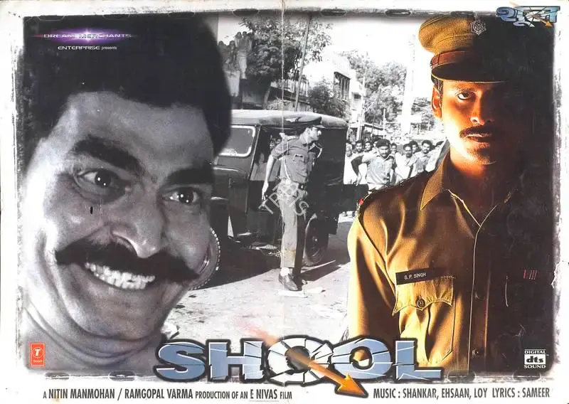 Nitin Mahmohan (Producer), Shool, 1999, Lobby Card